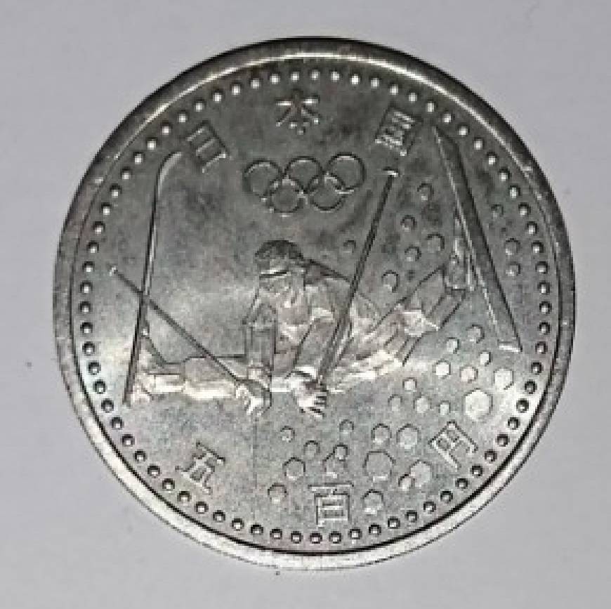 178◇長野オリンピック記念硬貨 フリースタイル 1997年 銀貨 500円 白銅貨 平成9年 古銭 記念硬貨 コレクション 限定 初期 希少 冬季五輪_画像1