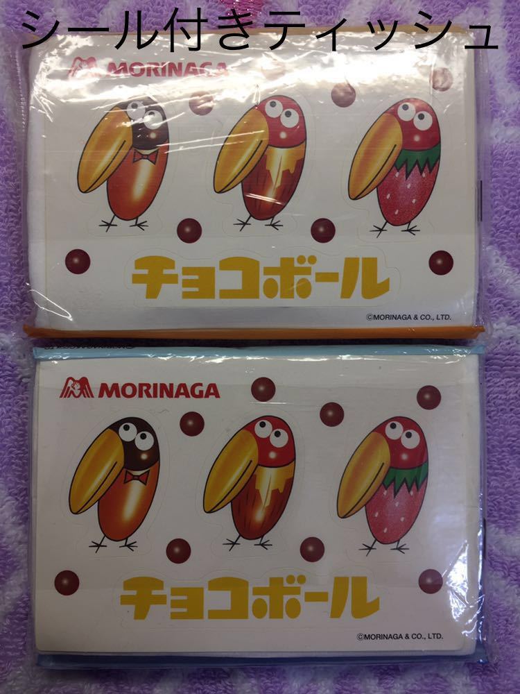 非売品 レア 企業物 シールまとめて 明治製菓アポロ マーブルわんちゃん きのこの山たけのこの里 森永製菓キョロちゃん サントリーボス_画像3