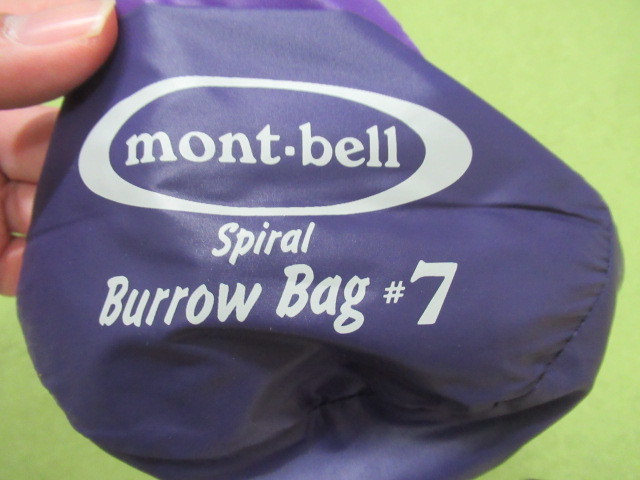 モンベル mont-bell アルパイン バロウバッグ #7 パープル きれい