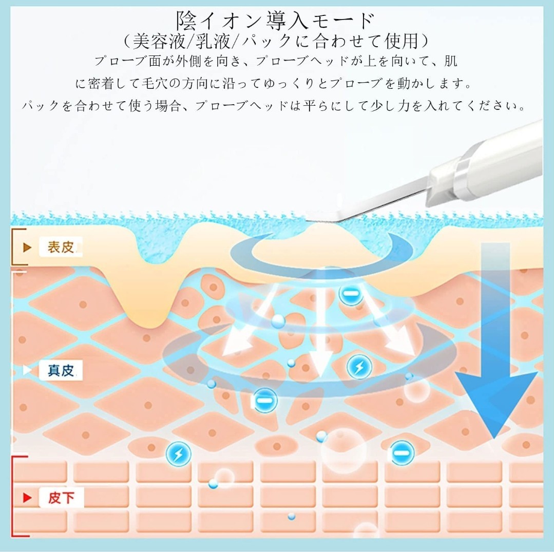 ウォーターピーリング  超音波美顔器  毛穴ウォータークリーン  スキンケア