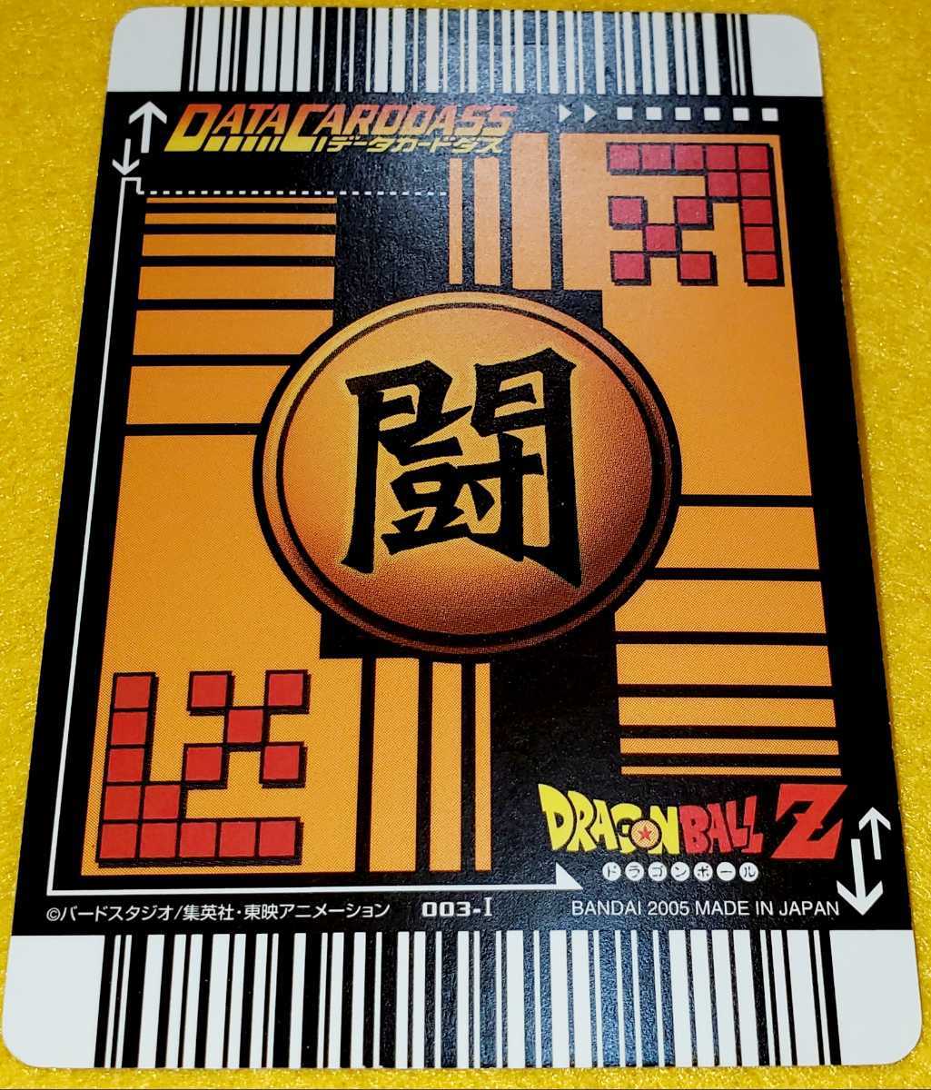 国内在庫】 カードダスドットコム 公式サイト | 商品情報 国内在庫】 カードダスドットコム 公式サイト | 商品情報