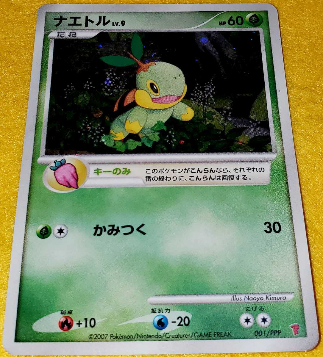 ヤフオク 即決 ポケモン ポケモンカードゲーム ポケモンカ ヤフオク 即決 ポケモン ポケモンカードゲーム ポケモンカ