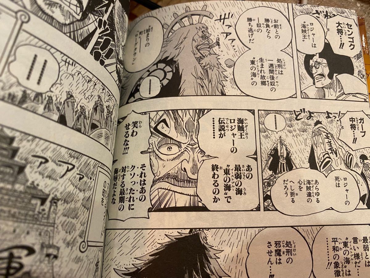 ONE PIECE ワンピース 1〜108巻+千巻 ほぼ全巻セット 少年漫画 ONE PIECE ワンピース 1〜108巻+千巻 ほぼ全巻セット 少年漫画