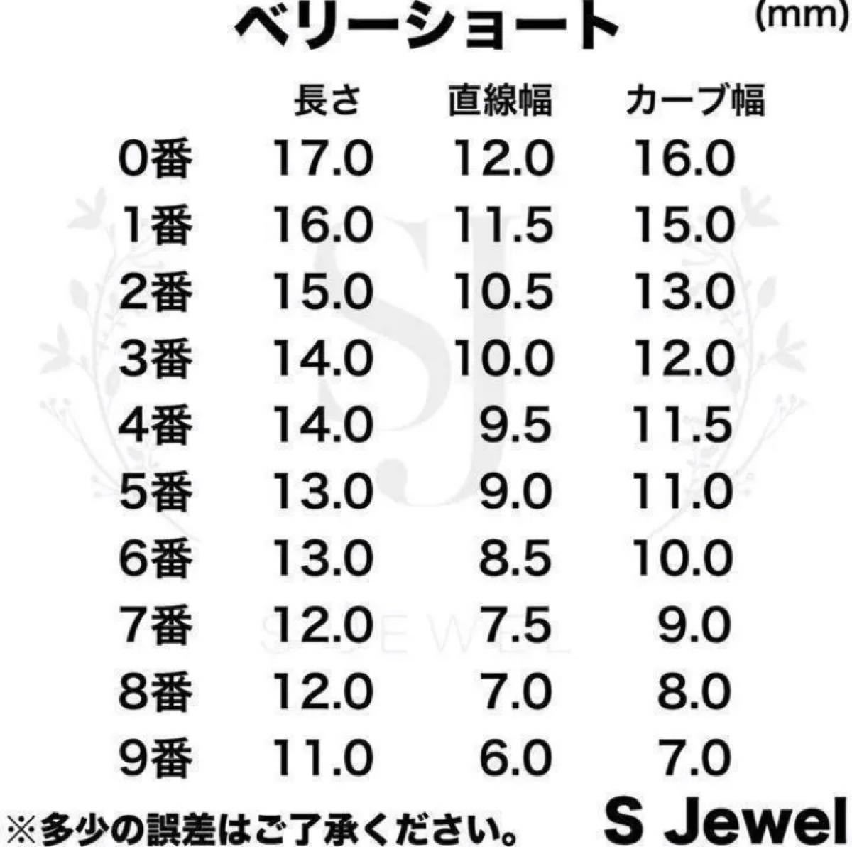 量産型ネイル 地雷ネイル ネイルチップ