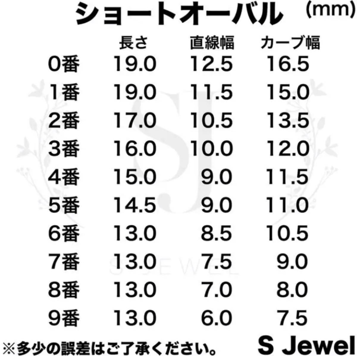 量産型ネイル 地雷ネイル ネイルチップ