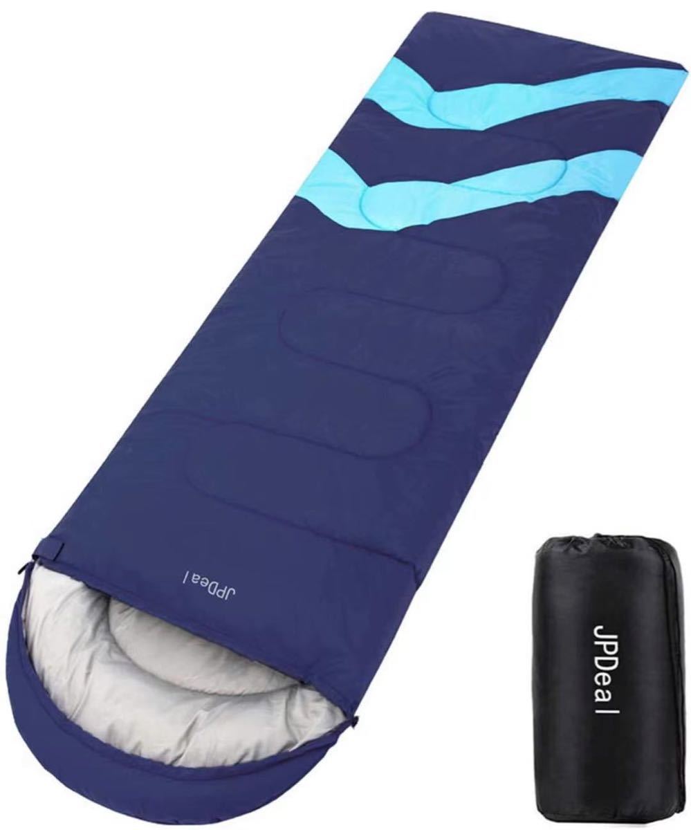 寝袋 封筒型 軽量 保温 210T防水シュラフ コンパクト アウトドア キャンプ 登山 車中泊 防災用 丸洗い可能