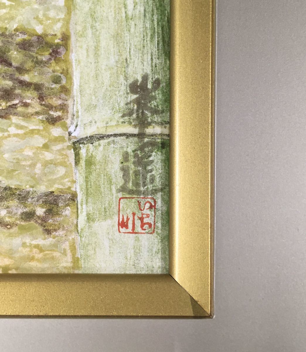 高質 市川峯遙「竹林」日本画 8号変 額装付き - 自然、風景画 - hlt.no