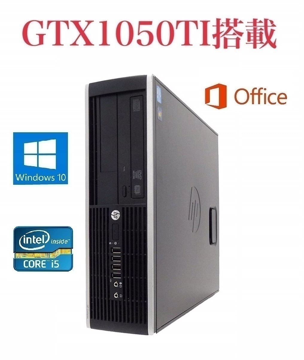 適切な価格 【サポート付き】【GTX1050TI搭載】快速 新品SSD:240GB+HDD:1TB メモリー8GB Windows10 Pro6300 HP 美品 パソコン単体