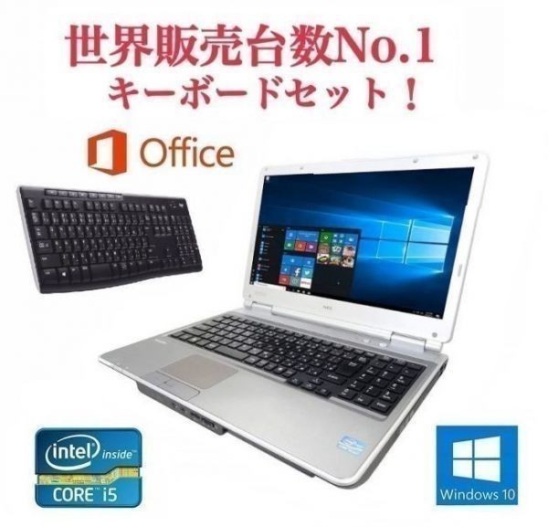 半分の値段販売 【サポート付き】快速 NEC VD-G Windows10 PC 新品 