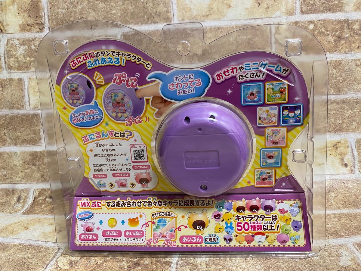ぷにるんず ぷにパープル 【日本おもちゃ大賞2021 ネクストトイ ぷにるんず ぷにパープル 【日本おもちゃ大賞2021 ネクストトイ