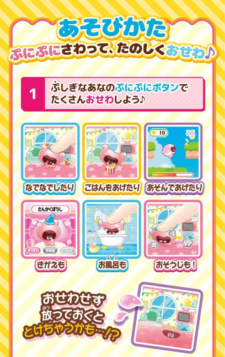 ぷにるんず ぷにパープル 【日本おもちゃ大賞2021 ネクストトイ ぷにるんず ぷにパープル 【日本おもちゃ大賞2021 ネクストトイ
