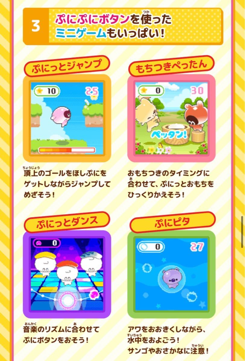 ぷにるんず ぷにパープル 【日本おもちゃ大賞2021 ネクストトイ ぷにるんず ぷにパープル 【日本おもちゃ大賞2021 ネクストトイ
