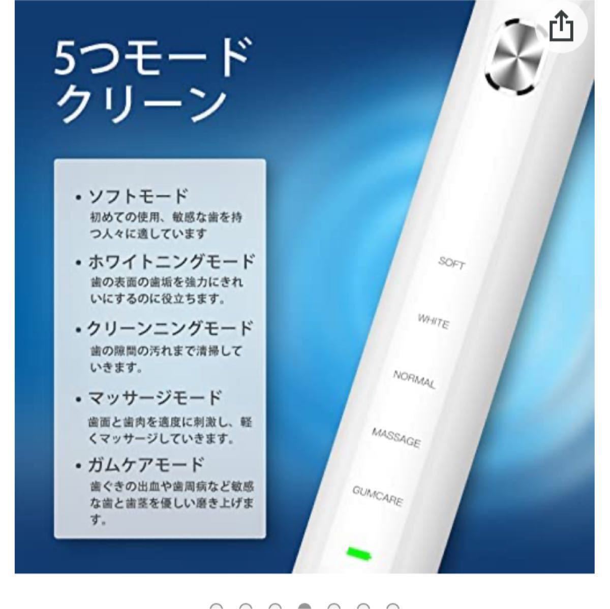 電動歯ブラシ KiVOS 超音波歯ブラシ ソニック USB充電式 IPX7防水