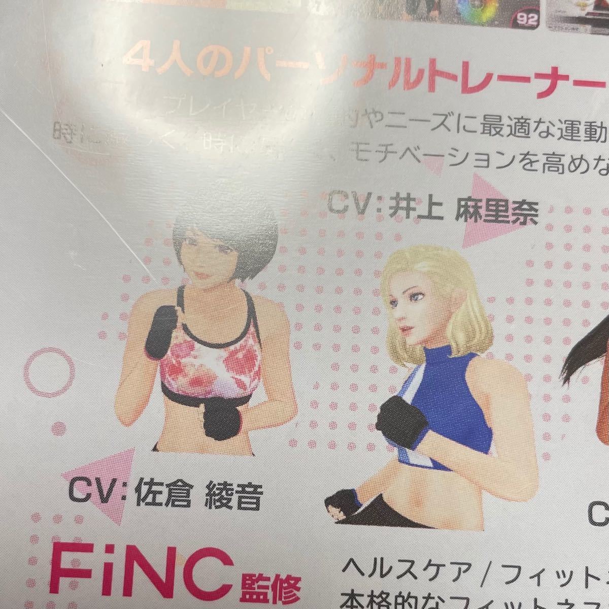 【Switch】 FiNC HOME FiT