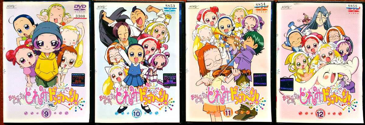 DVD おジャ魔女どれみドッカ~ン! 全13巻セット 千葉千恵巳 大谷育江アニメ