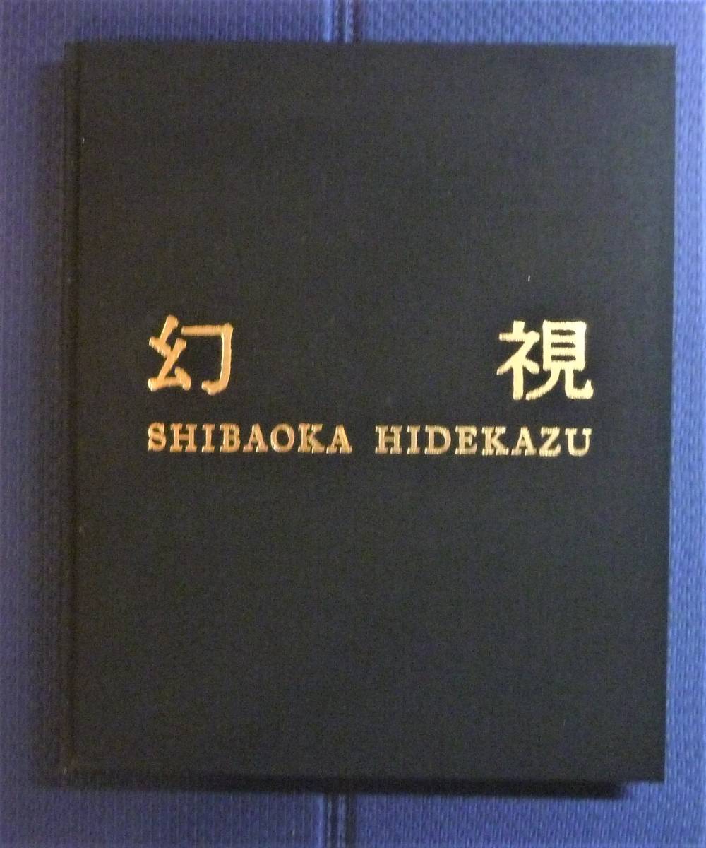 30260円 紅旗牌 1975年 重単宣 四尺 100枚揃 一反 安徽省 棉料 30260円 紅旗牌 1975年 重単宣 四尺 100枚揃 一反 安徽省 棉料