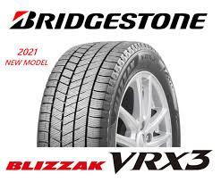 欲しいの [送料無料]新品タイヤ ブリヂストン ブリザック VRX3 225/45R18 4本セット メーカー取り寄せ正規品 数量限定 国産 スタッドレスタイヤ 特価 ブリヂストン