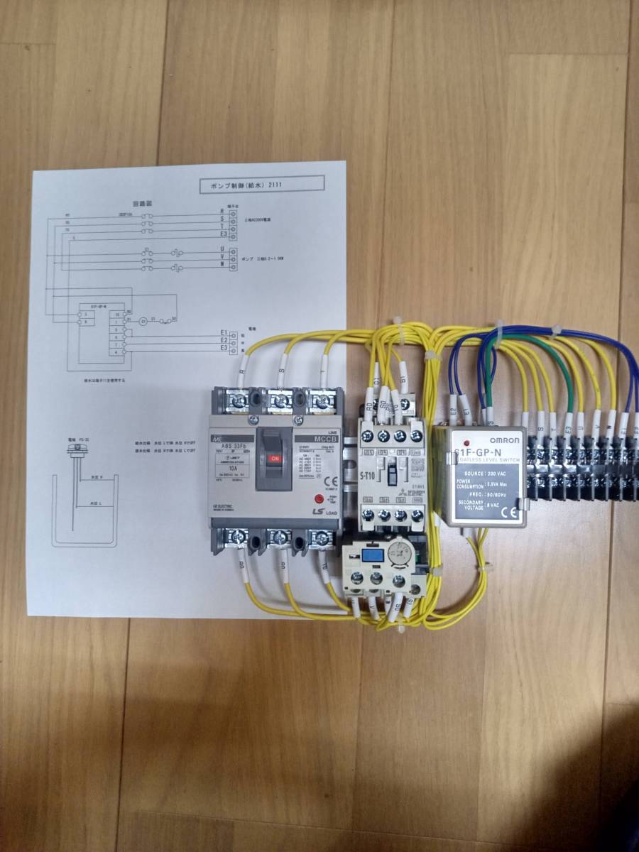 ポンプ制御　3相200V 0.4KW