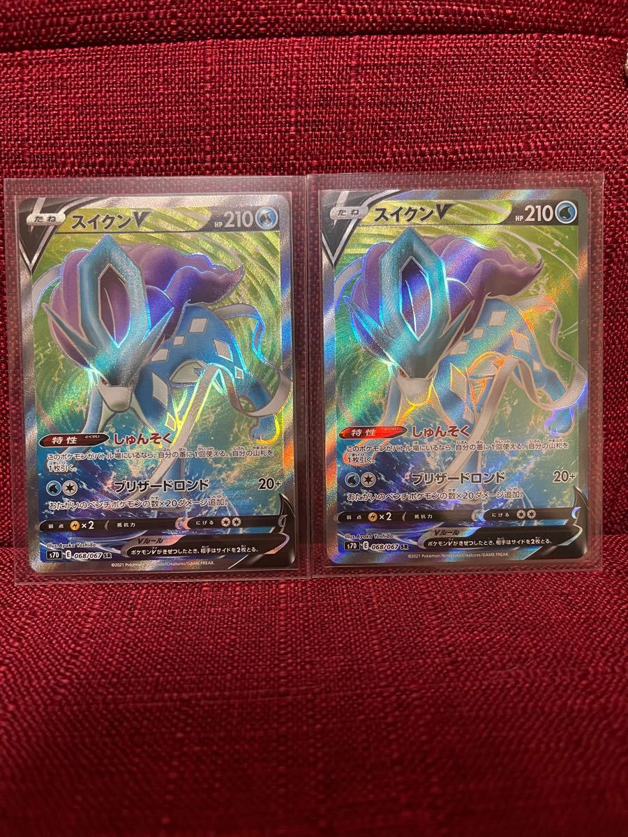 公式販売中 スイクンv Sr 2枚 直販卸売り Razzaqassociates Com 公式販売中 スイクンv Sr 2枚 直販卸売り Razzaqassociates Com