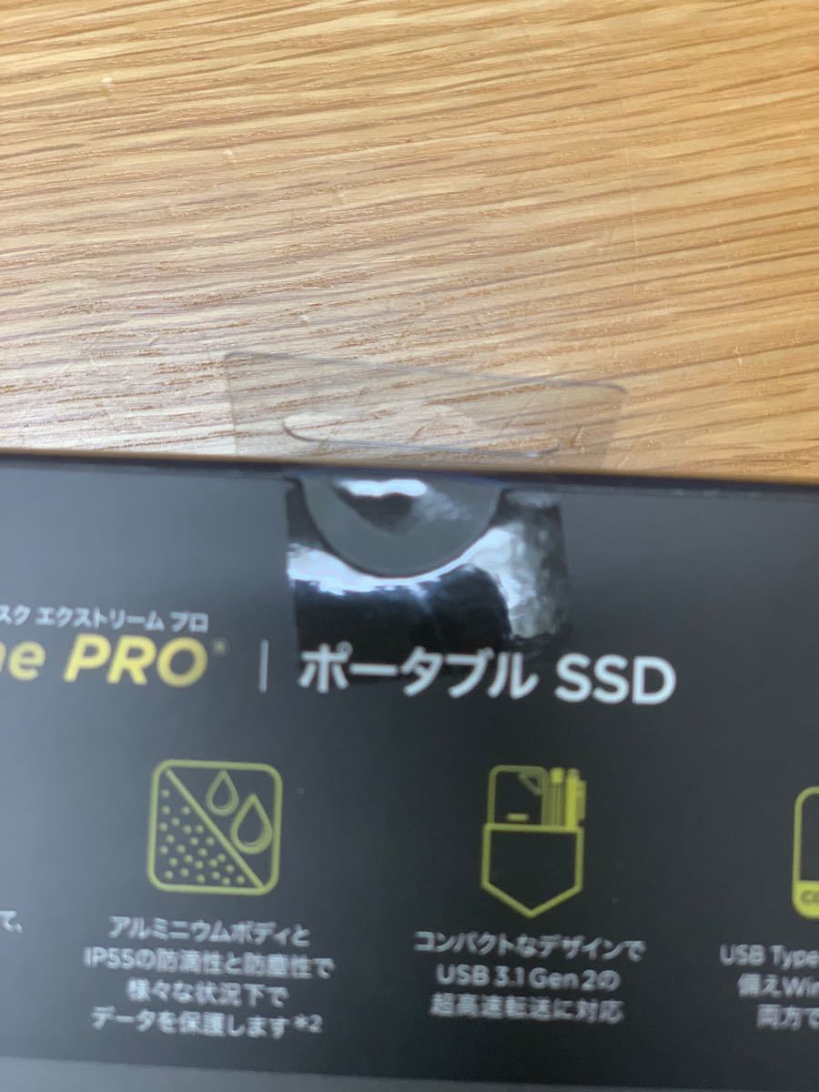 【新品・未開封】SanDisk Extreme PRO ポータブル外付けSSD 2TB SDSSDE80-2T00-J25