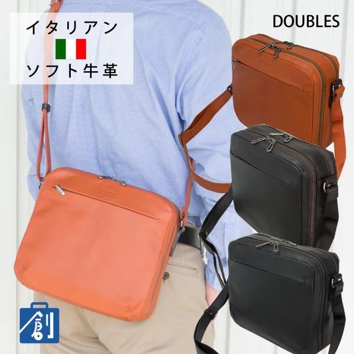 数量は多い ショルダーバッグ メンズ 斜めがけ 本革 革 レザー かっこいい 肩掛け DOUBLES ダブルス 本革 ショルダー 大容量 通勤 KHK 7046 キャメル ショルダーバッグ 数量は多い ショルダーバッグ メンズ 斜めがけ 本革 革 レザー かっこいい 肩掛け DOUBLES ダブルス 本革 ショルダー 大容量 通勤 KHK 7046 キャメル ショルダーバッグ