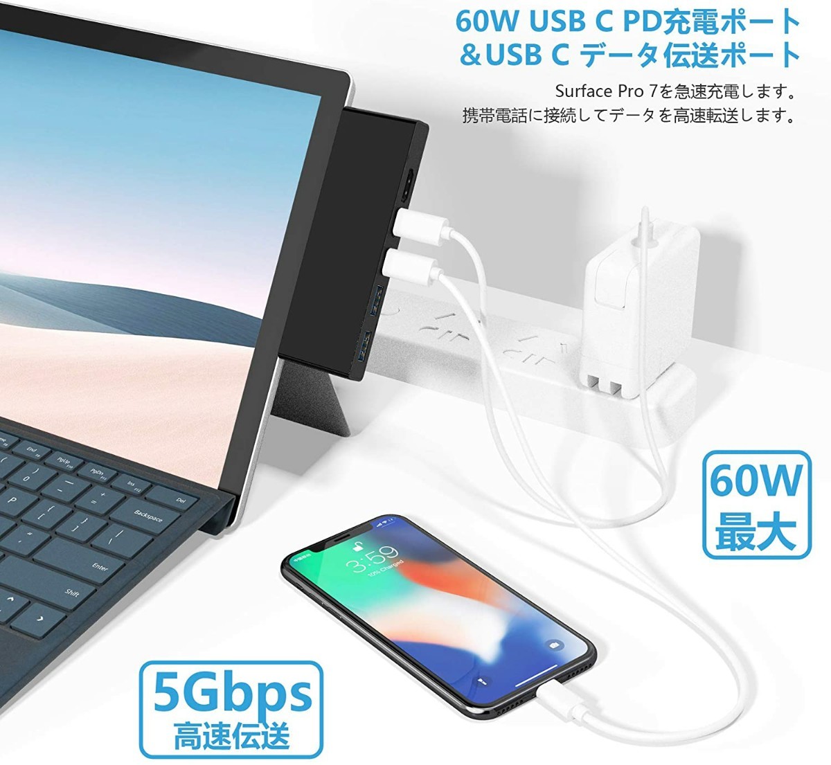 H8＃Microsoft Surface Pro 7 ハブ