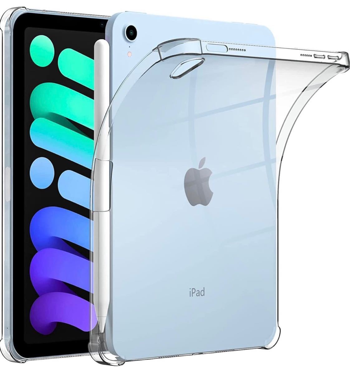 iPad Mini 6 ケースクリア TPUソフト Apple Penci収納可