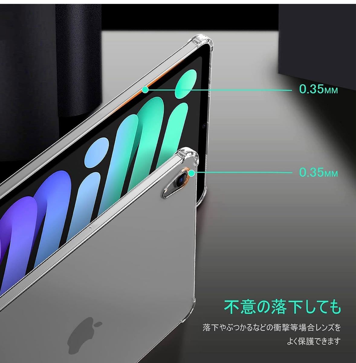 iPad Mini 6 ケースクリア TPUソフト Apple Penci収納可