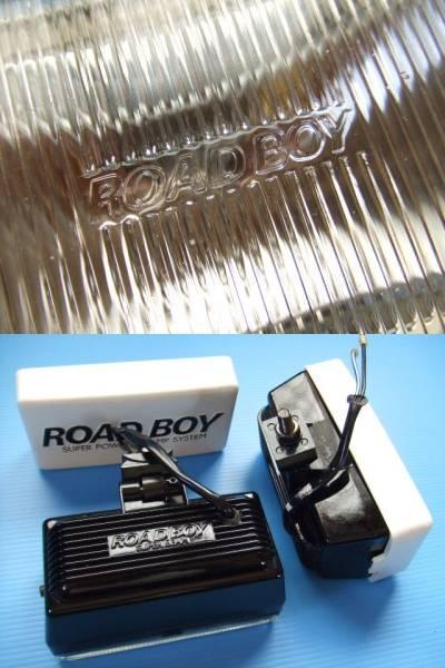  that time thing ROAD BOY rectangle 18cm foglamp H3 valve(bulb) square shape ROADBOY700 old car load Boy high speed have lead Cibie Piaa Marshall Bosch IPF FET