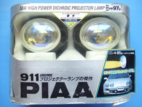  new goods PIAA911tarubo type 11cm spot lamp projector lamp upright type Piaa old car foglamp off-road round circle shape that time thing sub