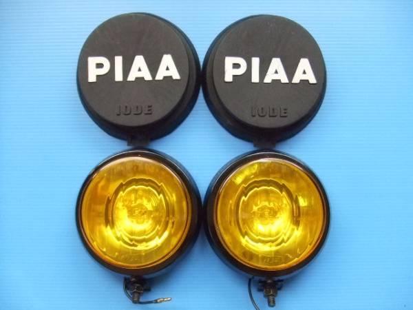  that time thing superior article PIAA501 round 16cm spot lamp old car driving lamp foglamp H3 valve(bulb) Piaa assistance light yellow lens circle shape Showa era 