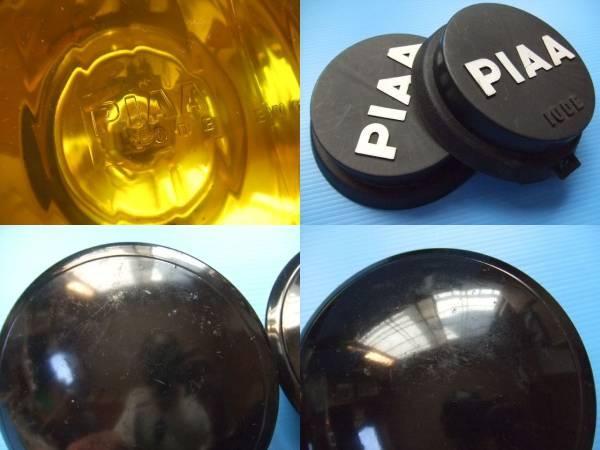  that time thing superior article PIAA501 round 16cm spot lamp old car driving lamp foglamp H3 valve(bulb) Piaa assistance light yellow lens circle shape Showa era 