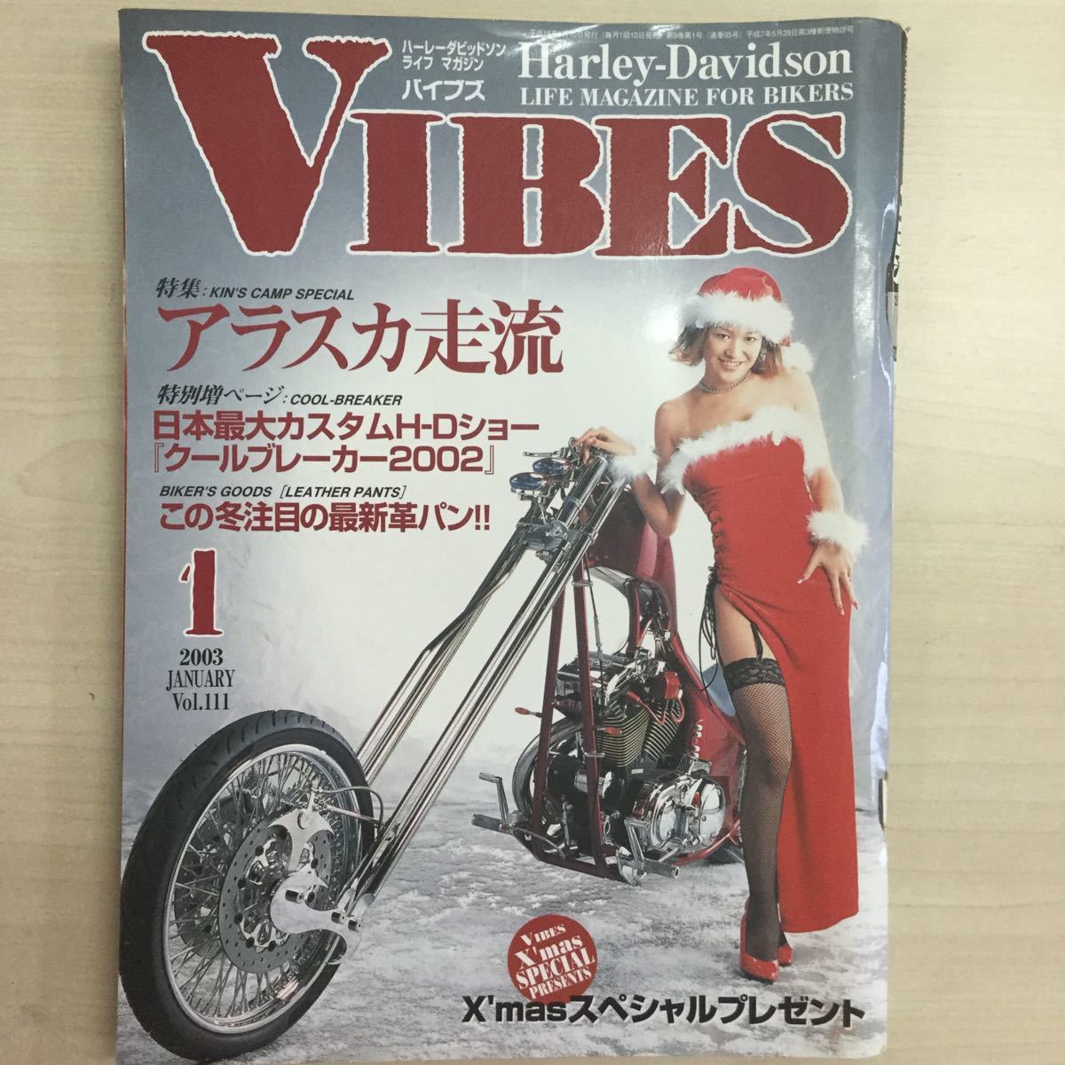 [ used book@]VIBESba Eve z2003 year 1 month number Vol.111 Harley Davidson life magazine large ...
