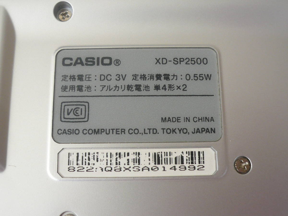 CASIO カシオ EX-word DATAPLUS4 XD-SP2500 電子辞書★動作品 _画像8