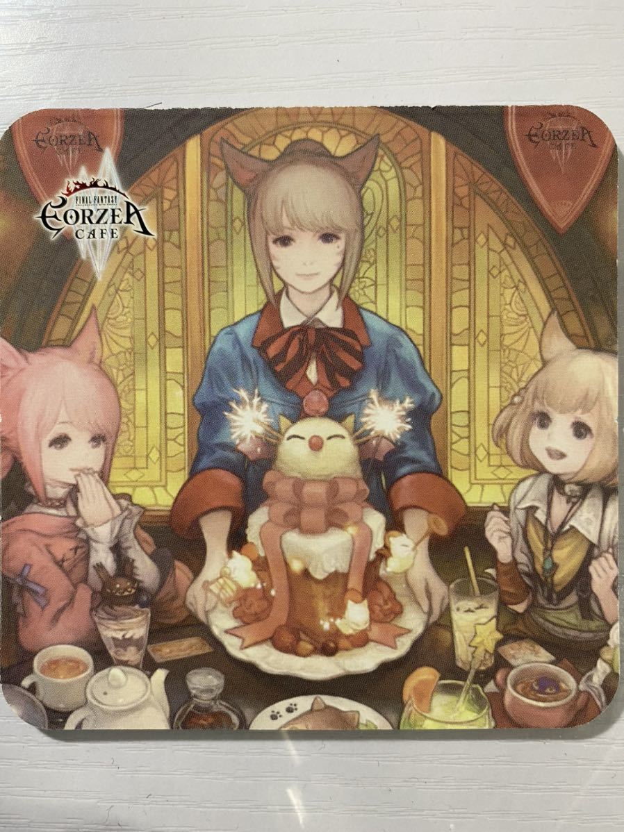 送料無料 エオルゼアカフェ コースター 非売品 ファイナル 送料無料 エオルゼアカフェ コースター 非売品 ファイナル