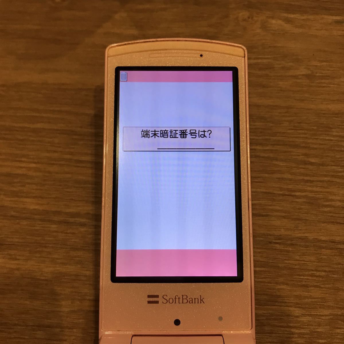 SoftBank ソフトバンク 001N NECカシオモバイル ガラケー 携帯 SoftBank ソフトバンク 001N NECカシオモバイル ガラケー 携帯