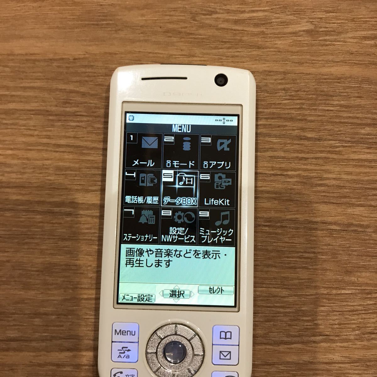 docomo ドコモ FOMA D904i 三菱 携帯電話 ガラケー d94j484tn docomo ドコモ FOMA D904i 三菱 携帯電話 ガラケー d94j484tn