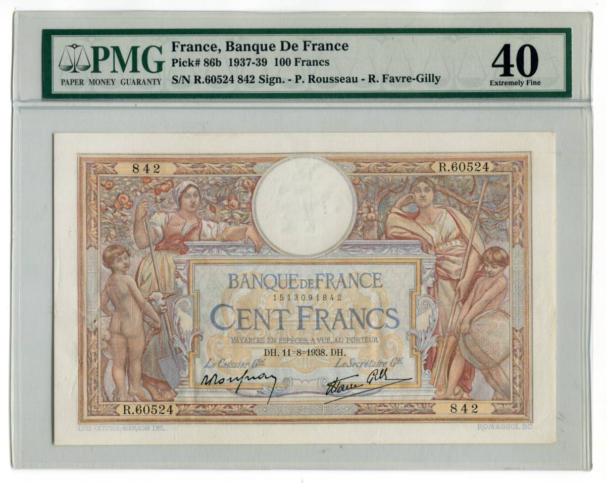 フランス 1937-39年 100フラン PMG 40 管理番号：00-00-38