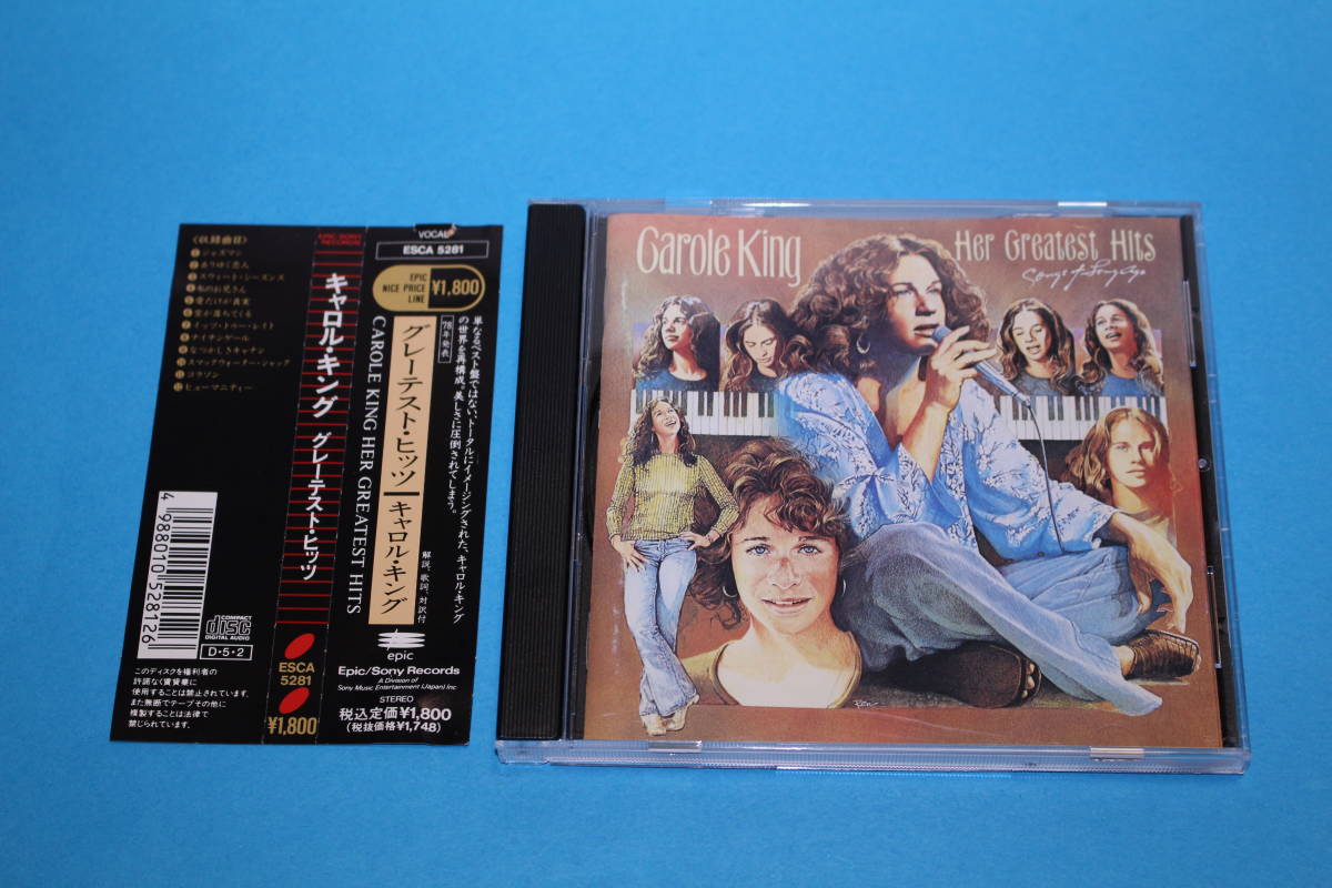 ■送料無料■キャロル・キング　グレーテスト・ヒッツ■CAROLE KING■