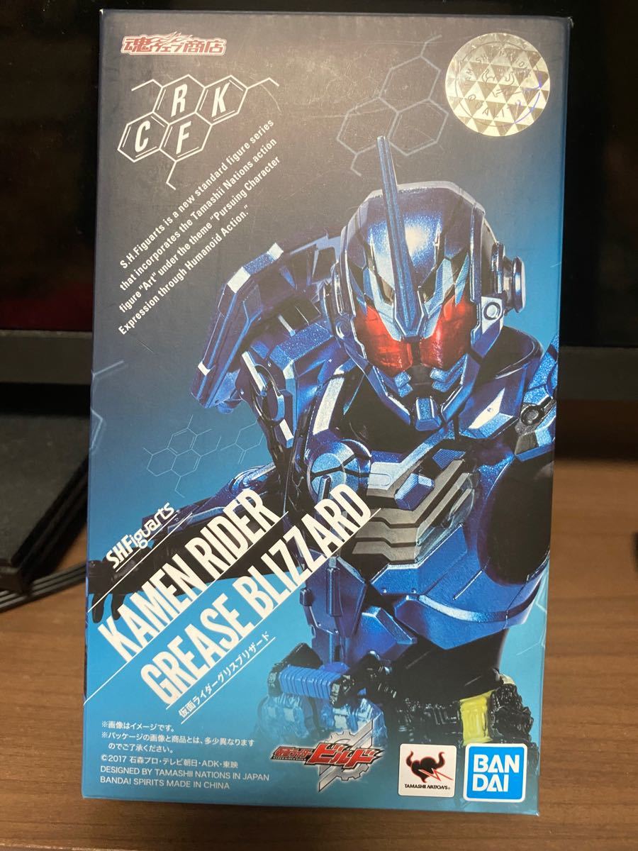 仮面ライダーグリスブリザード Figuarts バンダイ フィギュアーツ S H