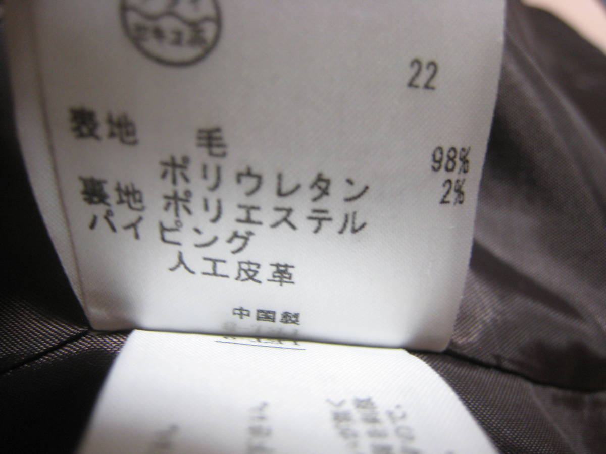 ２３区　小さいサイズ　ブラウンの素敵なジャケット　冬用　３４　美品_画像6