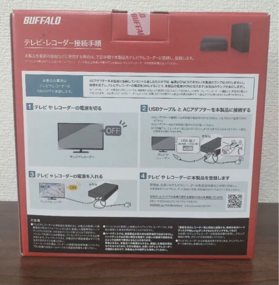 バッファロー パソコン＆テレビ録画用　外付けHD 6.0TB