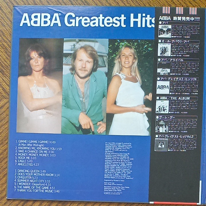 レトロLP　ABBA　アバ　Greatest Hits Vol.2　グレイテスト・ヒッツ　LPレコード　帯・ライナー付　美盤