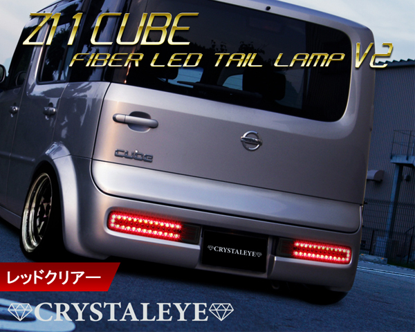 送料無料キャンペーン?】 yammy ボーナスセールZ11系 CUBE キューブ