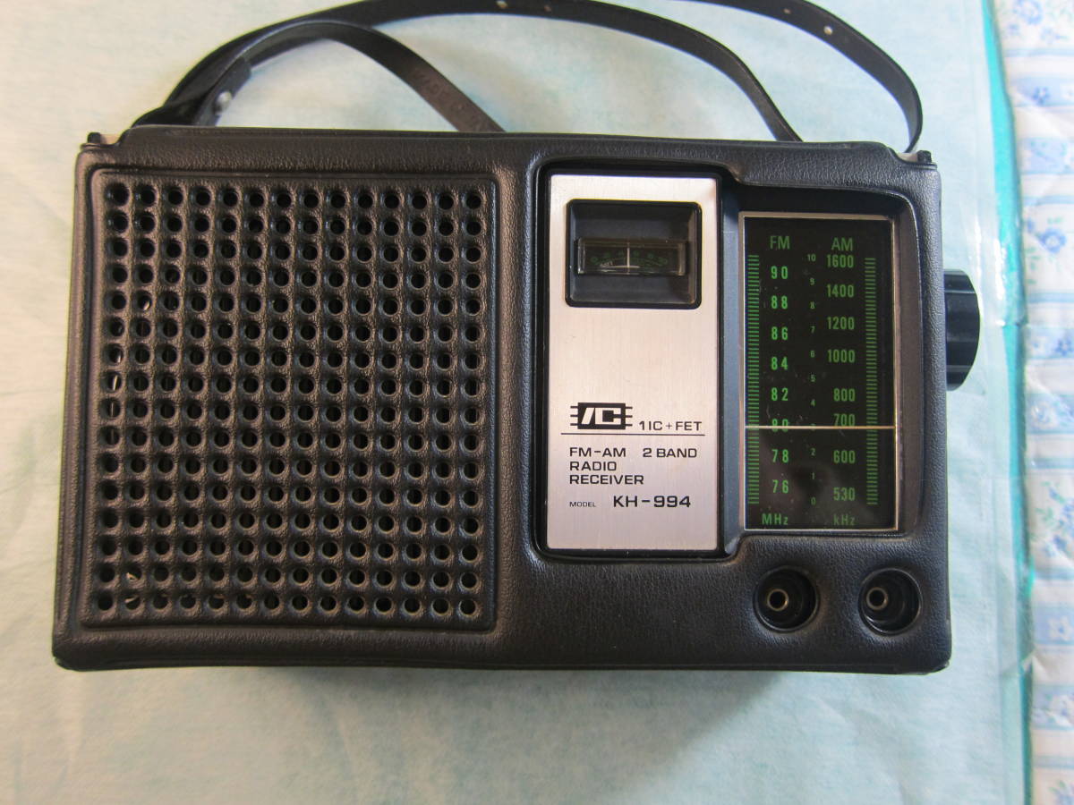 HITACHI 日立 昭和レトロ 1IC+FET FM-AM2バンドラジオ KH-994 HITACHI 日立 昭和レトロ 1IC+FET FM-AM2バンドラジオ KH-994