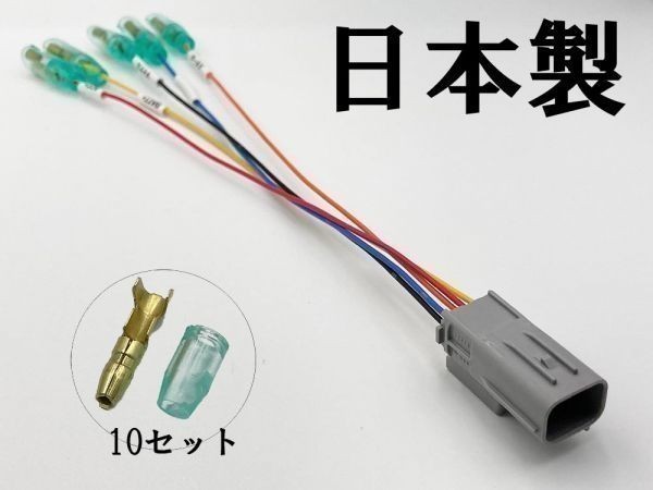 【マークチューブ付き カローラ 電源 取り出し カプラーA】 送料無料 ツーリング オプション ハーネス 検索用) カスタム フットランプ_画像1