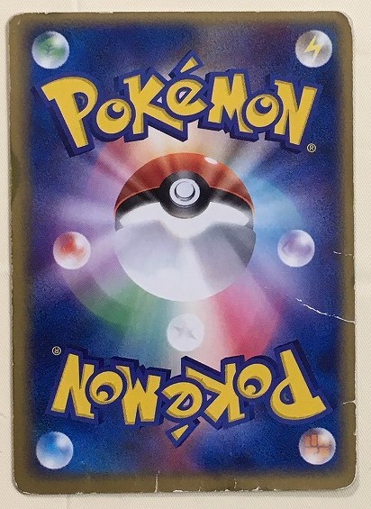 Yahoo!オークション - ゼニガメ ポケモンカード 明治 プロモ Yahoo!オークション - ゼニガメ ポケモンカード 明治 プロモ