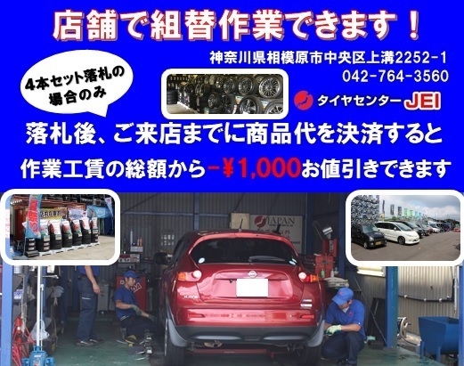 送料無料!! 195-80R15 9分山 ブリヂストン デューラー 2019年製 中古タイヤ1本(GM-4286）_画像6