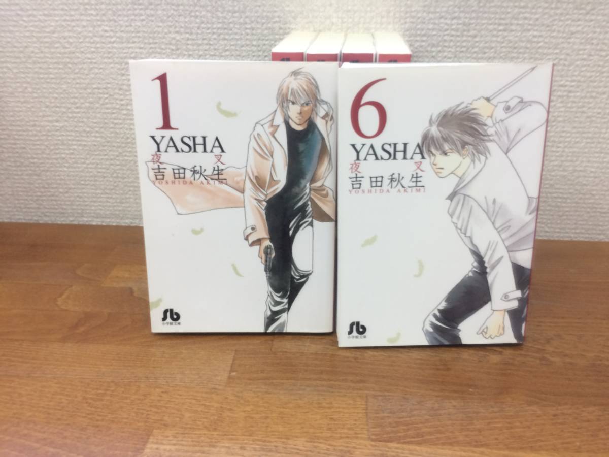 yasha 夜叉 文庫版 全6巻 完結 吉田秋生 全巻セット 当日発送も 5661 全巻セット 売買されたオークション情報 Yahooの商品情報をアーカイブ公開 オークファン Aucfan Com yasha 夜叉 文庫版 全6巻 完結 吉田秋生 全巻セット 当日発送も 5661 全巻セット 売買されたオークション情報 Yahooの商品情報をアーカイブ公開 オークファン Aucfan Com