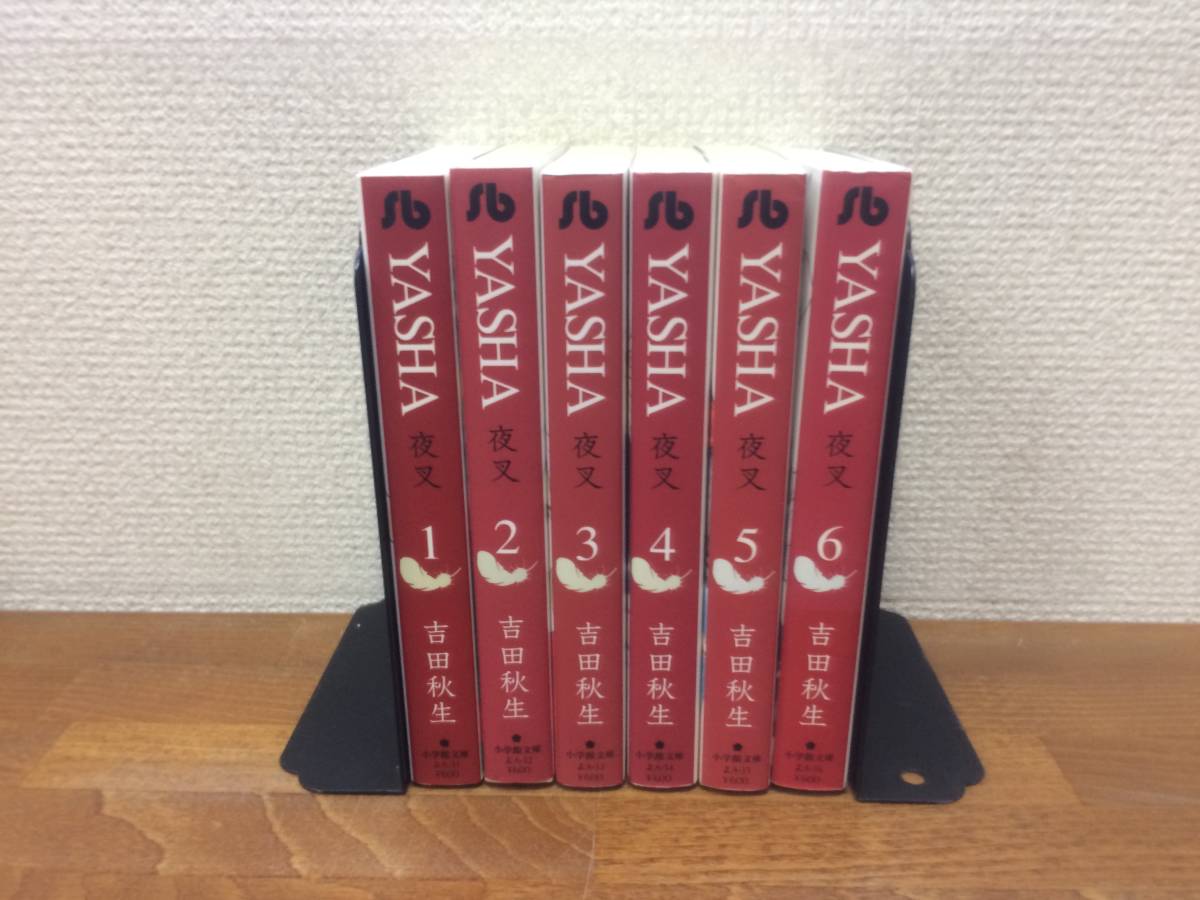 yasha 夜叉 文庫版 全6巻 完結 吉田秋生 全巻セット 当日発送も 5661 全巻セット 売買されたオークション情報 Yahooの商品情報をアーカイブ公開 オークファン Aucfan Com yasha 夜叉 文庫版 全6巻 完結 吉田秋生 全巻セット 当日発送も 5661 全巻セット 売買されたオークション情報 Yahooの商品情報をアーカイブ公開 オークファン Aucfan Com